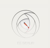Atlas of Es Devlin: An Atlas