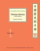 Chinese History 6th edition, Volume 1