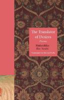 Translator of Desires: Poems