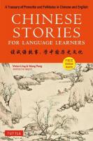 Chinese Stories for Language Learners: A Treasury of Proverbs and Folktales in Chinese and English (Free Audio CD  Included)