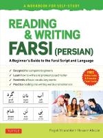 Reading & Writing Farsi (Persian): A Workbook for Self-Study: A Beginner's Guide to the Farsi Script and Language (Free Online Audio &  Printable Flash Cards)