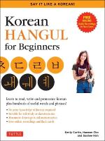 Korean Hangul for Beginners: Say it Like a Korean: Learn to read, write and pronounce Korean - plus hundreds of useful words  and phrases! (Free Downloadable Flash Cards & Audio Files)