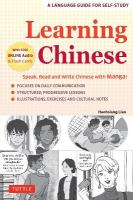 Learning Chinese: Speak, Read and Write Chinese with Manga! (Free Online Audio & Printable  Flash Cards)