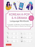 Korean K-Pop and K-Drama Language Workbook: A Complete Introduction to Korean Hangul with 108 Gridded Sheets for  Handwriting Practice (Free Online Audio for Pronunciation Practice)
