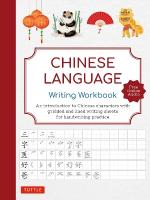 Chinese Language Writing Workbook: An Introduction to Chinese Characters with 110 Gridded and Lined Writing  Sheets Handwriting Practice (Free Online Audio for Pronunciation Practice)