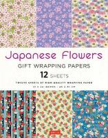 Japanese Flowers Gift Wrapping Papers - 12 sheets: 18 x 24 inch (45 x 61 cm) Wrapping Paper