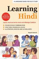 Learning Hindi: Speak, Read and Write Hindi with Manga Comics! A Language Guide for  Self-Study (Free Online Audio & Flash Cards)