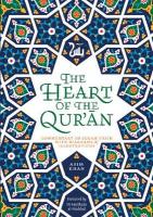 Heart of the Qur'an: Commentary on Surah Yasin with Diagrams and Illustrations