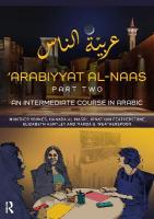 'Arabiyyat al-Naas (Part Two): An Intermediate Course in Arabic 2nd edition