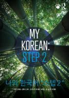 My Korean: Step 2:    2