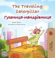 The Traveling Caterpillar (English Ukrainian Bilingual Children's Book) Large type / large print edition