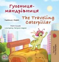 The Traveling Caterpillar (Ukrainian English Bilingual Book for Kids) Large type / large print edition