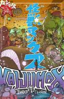 Kaijumax Book Three: Deluxe Edition, Volume 3