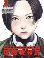 Ghost in the Shell: The Human Algorithm 3