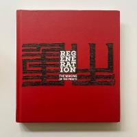 REGENERATION: THE MAKING OF THE PRINTS: A COMPANION VOLUME TO A PORTFOLIO OF 18 CONTEMPORARY CHINESE PRINTS  COMMISSIONED BY THE MUBAN EDUCATIONAL TRUST 2022