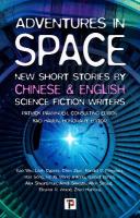 Adventures in Space (Short stories by Chinese and English Science Fiction  writers) New edition