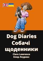 Dog Diaries Bilingual edition