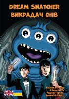 Dream Snatcher: Ukrainian Translation Bilingual edition