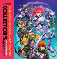 PC Engine: The Box Art Collection (Collector's Edition) Special edition