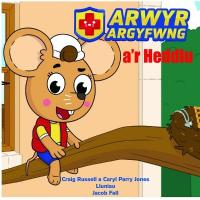 Arwyr Argyfwng a'r Heddlu