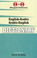 English-Arabic & Arabic-English One-to-One Dictionary. Script & Roman  (Exam-Suitable) 2022 3rd Revised edition
