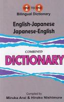 English-Japanese & Japanese-English One-to-One Dictionary (exam-suitable) 2021