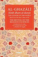 Censure of This World Volume 26: Book 26 of Ihya' 'ulum al-din, The Revival of the Religious Sciences
