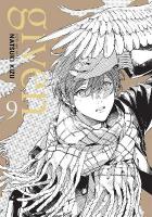 Given, Vol. 9, Volume 9