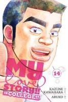 My Love Story!!, Vol. 14: In College!!, Volume 14
