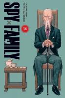 Spy x Family, Vol. 14, Volume 14
