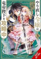 Do-Over Damsel Conquers the Dragon Emperor, Vol. 3 (manga): Volume 3