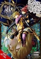 Is It Wrong to Try to Pick Up Girls in a Dungeon? On the Side: Sword  Oratoria, Vol. 26 (manga)