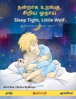 நன்றாக  உறங்கு, சிறிய ஓநாய் - Sleep Tight, Little Wolf (தமிழ் - ஆங்க