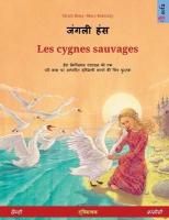 जंगली हंस - Les cygnes  sauvages (हिन्दी - फ्रांसीसी)
