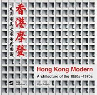 Hong Kong Modern: Architecture of the 1950s-1970s