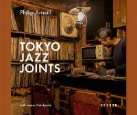 Tokyo Jazz Joints 3rd ed.