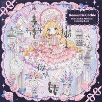 Romantic Gothic: The London Sirosaki Coloring Book