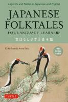 Japanese Folktales for Language Learners: Bilingual Legends and Fables in Japanese and English (Free online Audio  Recording)