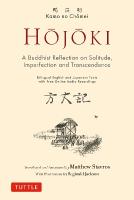 Hojoki: A Buddhist Reflection on Solitude: Imperfection and Transcendence - Bilingual English and Japanese Texts with  Free Online Audio Recordings