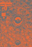 Genius of the Place: Al-Bunt