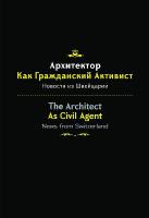 ARCHITECT AS CIVIL AGENT 2020 Illustrated edition