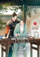 You've Got Mail: The Perils of Pigeon Post - Fei Ge Jiao You Xu Jin Shen  (Novel) Vol. 3