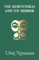 Kuruntokai and Its Mirror