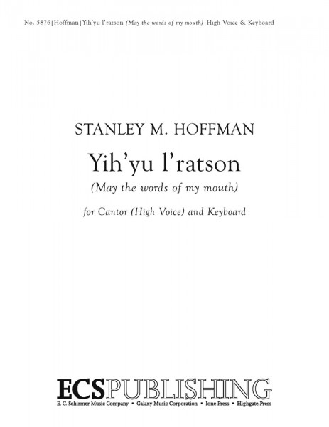 Yih'yu l'ratson May the words of my mouth