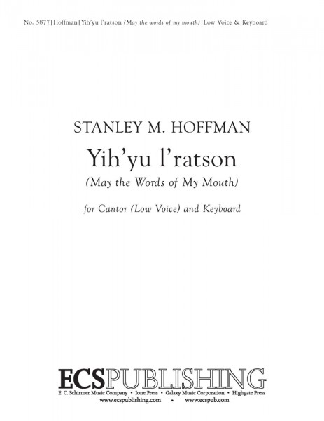 Yih'yu l'ratson May the words of my mouth