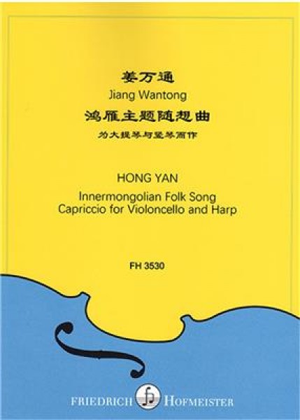 Hong Yan Innermongolian folk song for violoncello and harp