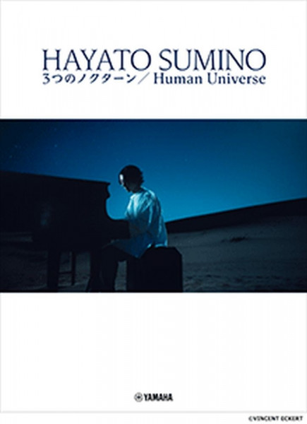 Three Nocturnes / Human Universe