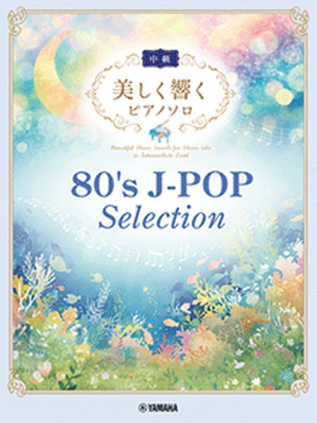 80's J-POP Selection with Beautiful Piano Sounds