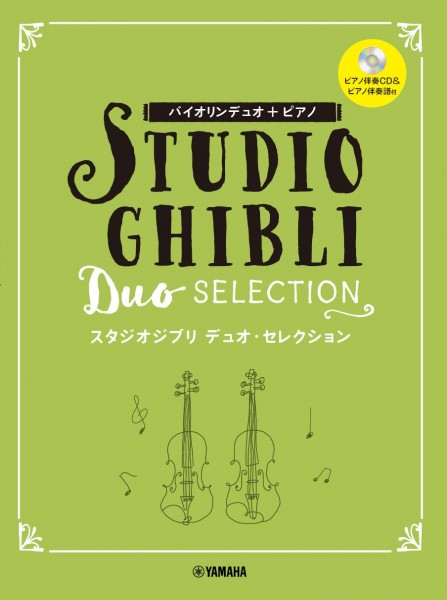 Studio Ghibli Duo Selection For 2 Violins and Piano