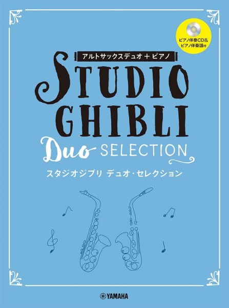 Studio Ghibli Duo Selection For 2 Alto Saxophones and Piano